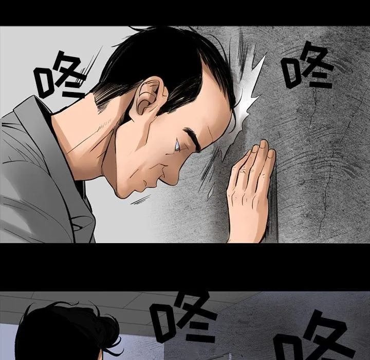 韩道修 - 第2话 - page 90