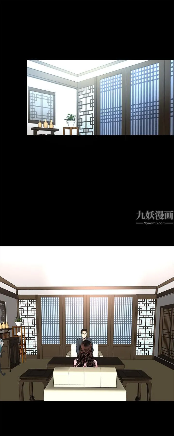 韩道修 - 第13话 - page 24