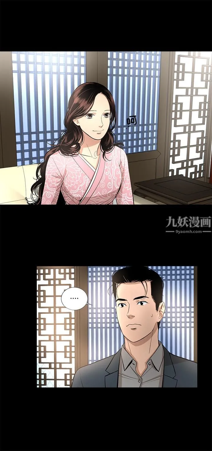 韩道修 - 第13话 - page 26