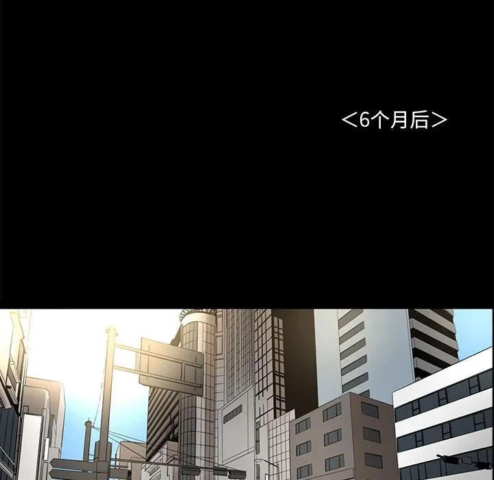 韩道修 - 第7话 - page 21