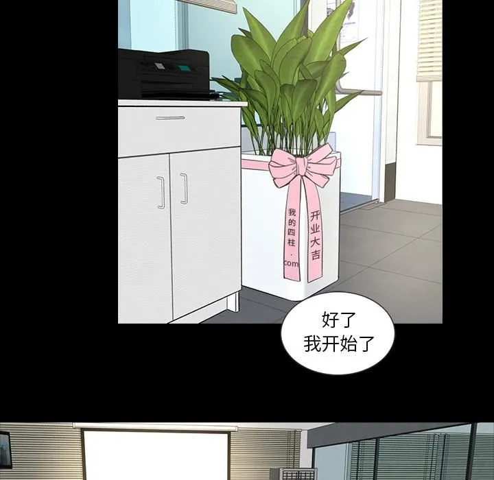韩道修 - 第7话 - page 24