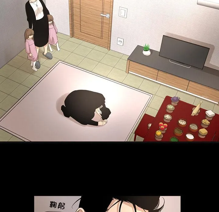 韩道修 - 第7话 - page 65