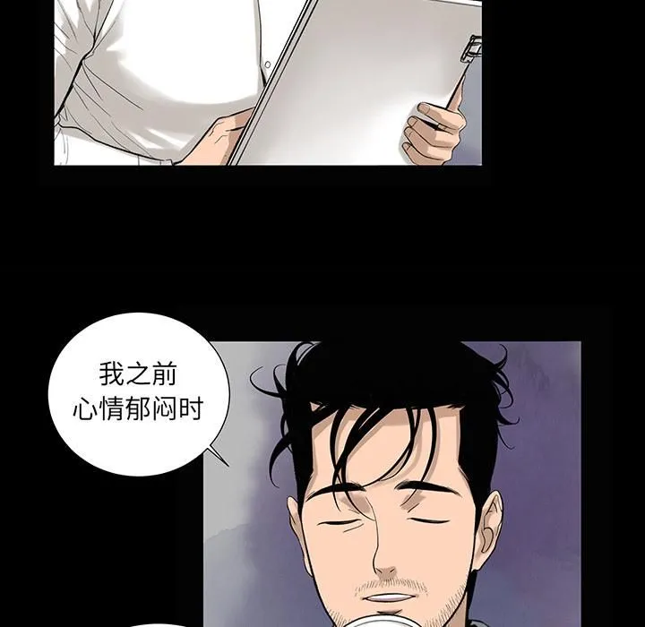 韩道修 - 第6话 - page 24
