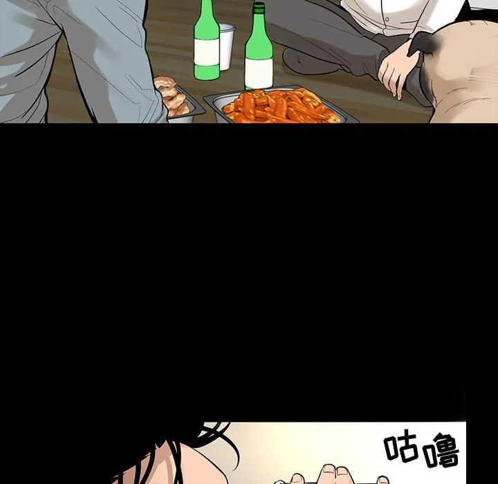 韩道修 - 第6话 - page 29