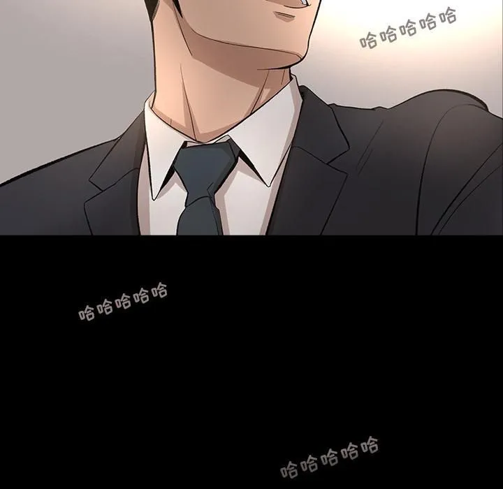 韩道修 - 第10话 - page 57