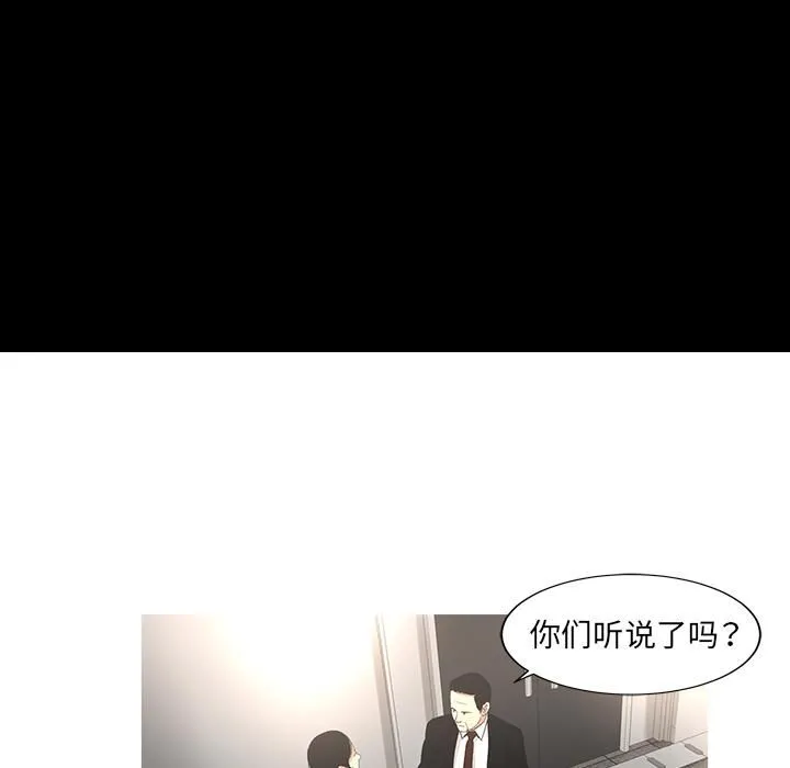 韩道修 - 第10话 - page 58