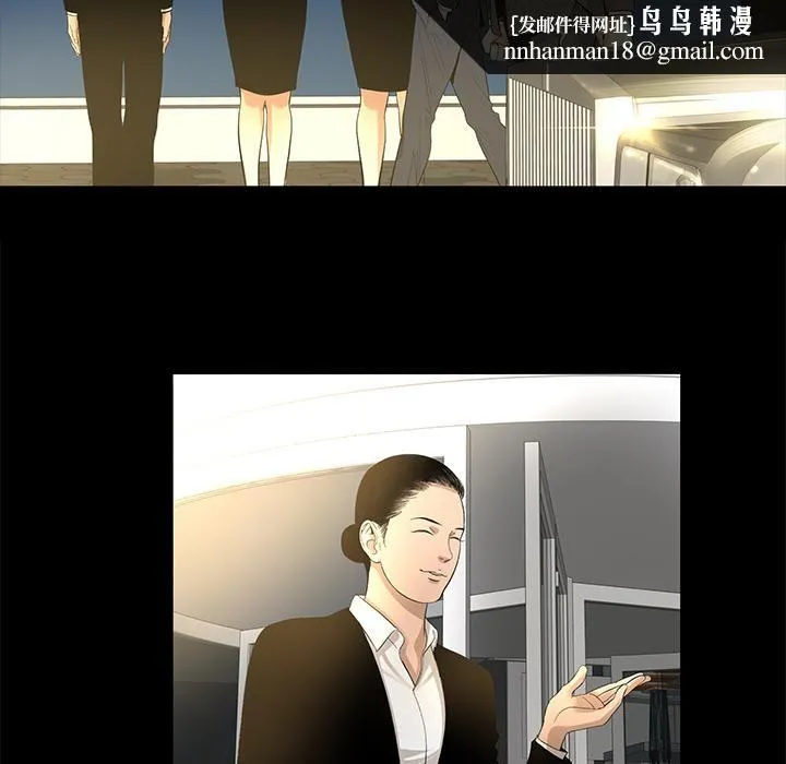韩道修 - 第9话 - page 36