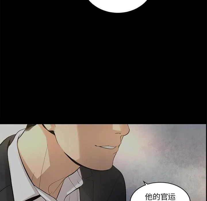 韩道修 - 第9话 - page 65