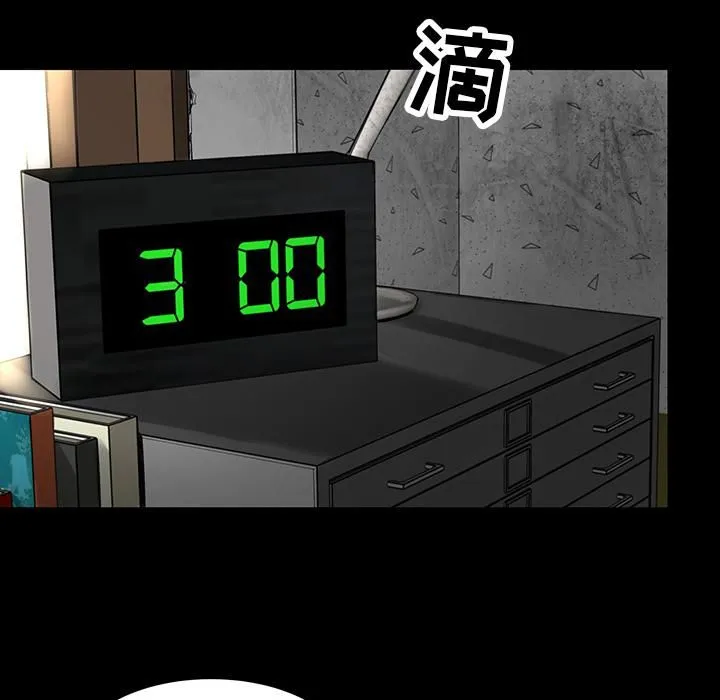 韩道修 - 第4话 - page 26