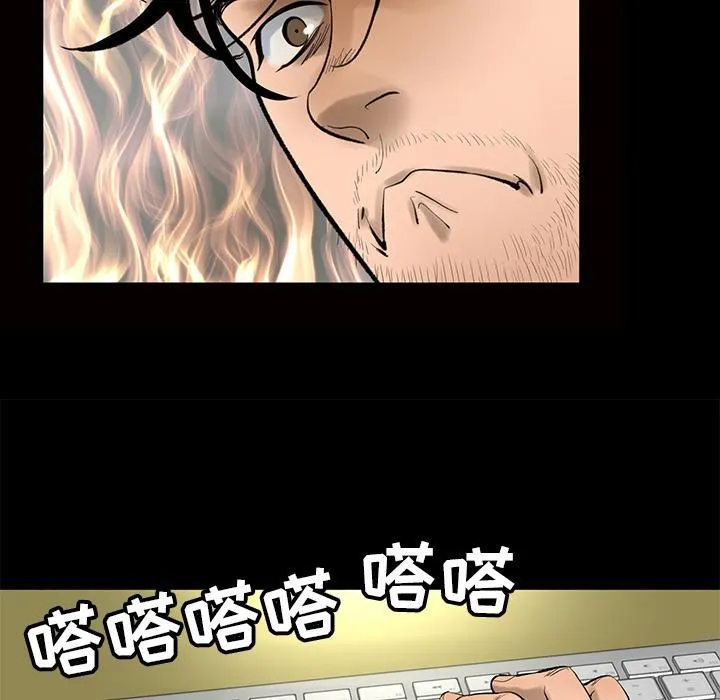 韩道修 - 第4话 - page 31