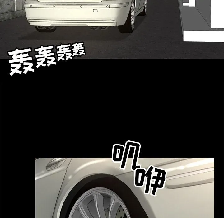 韩道修 - 第4话 - page 35