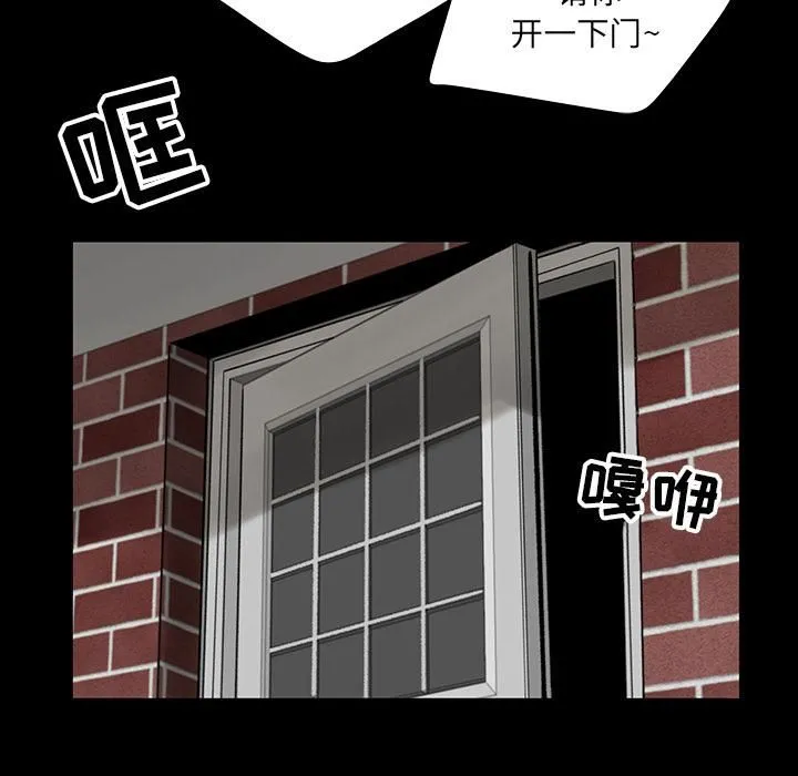 韩道修 - 第4话 - page 65