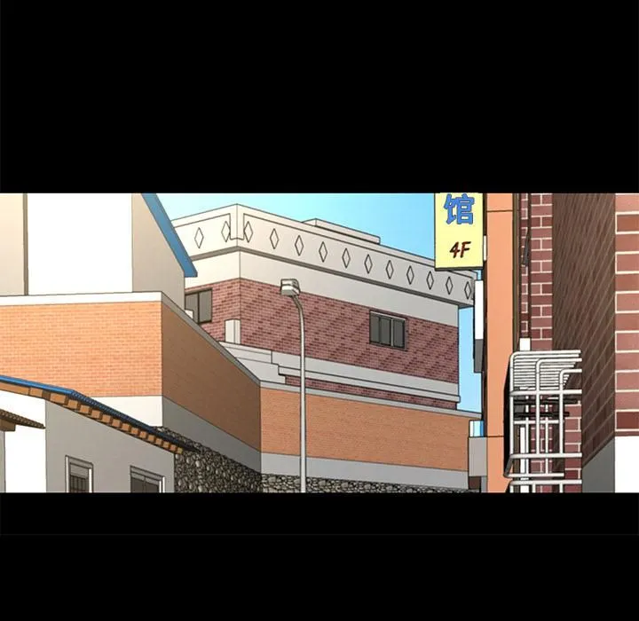 韩道修 - 第4话 - page 74