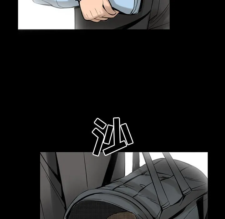 韩道修 - 第4话 - page 76