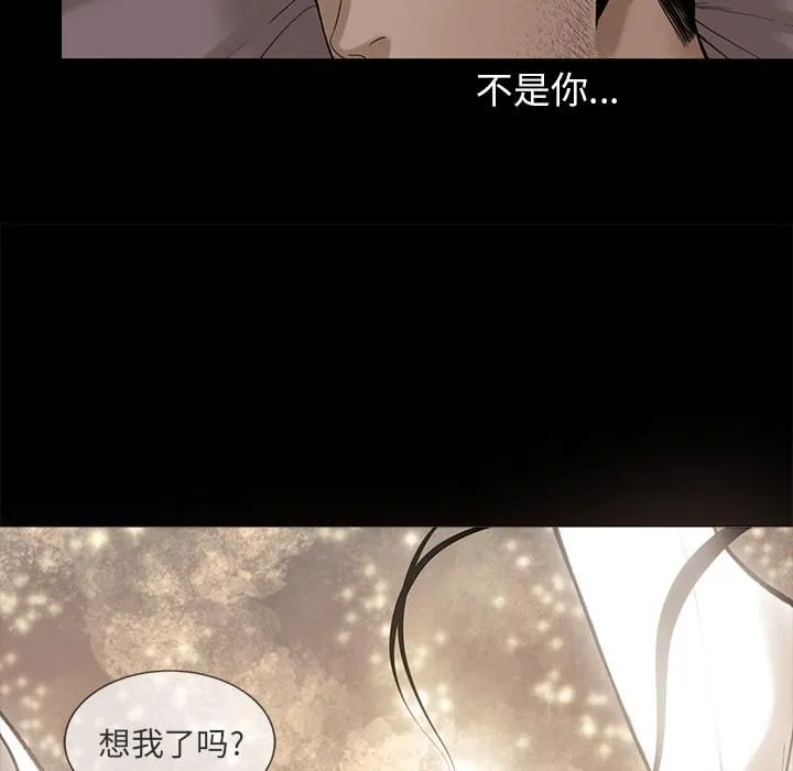 韩道修 - 第4话 - page 90