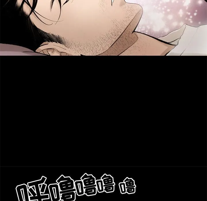 韩道修 - 第4话 - page 94