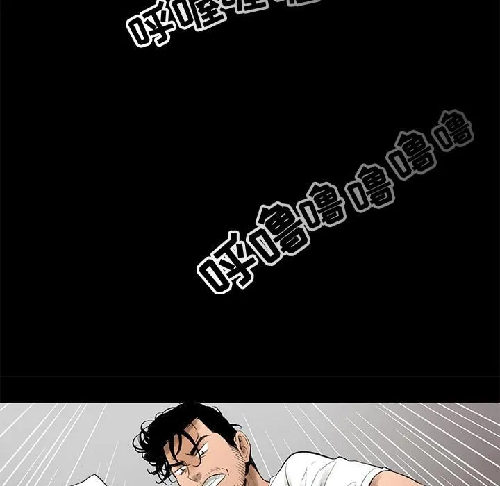 韩道修 - 第4话 - page 104