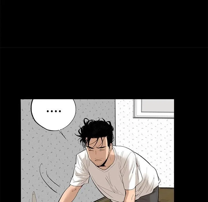 韩道修 - 第5话 - page 17