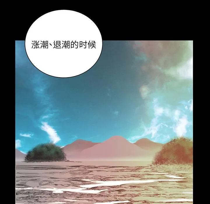韩道修 - 第5话 - page 69