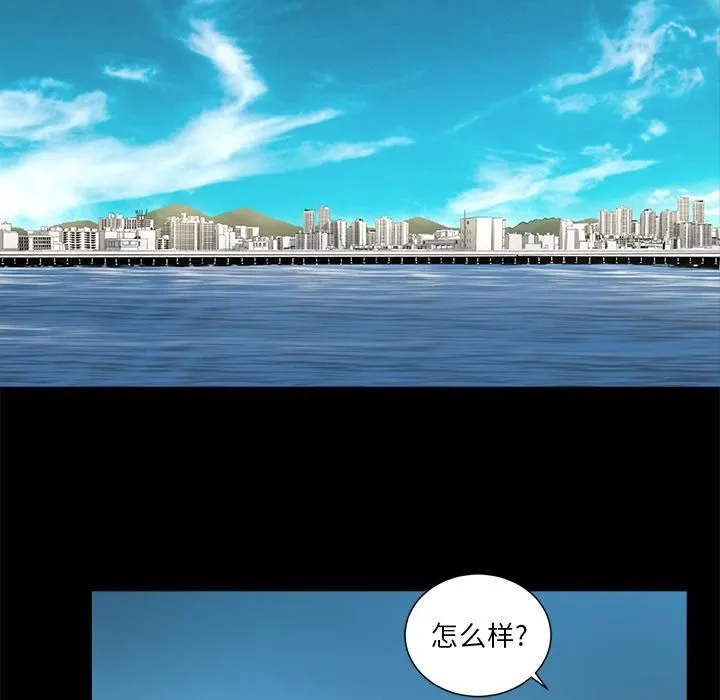 韩道修 - 第11话 - page 23