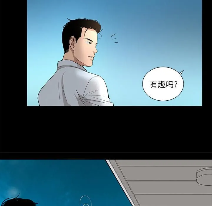 韩道修 - 第11话 - page 24