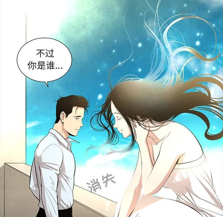 韩道修 - 第11话 - page 29