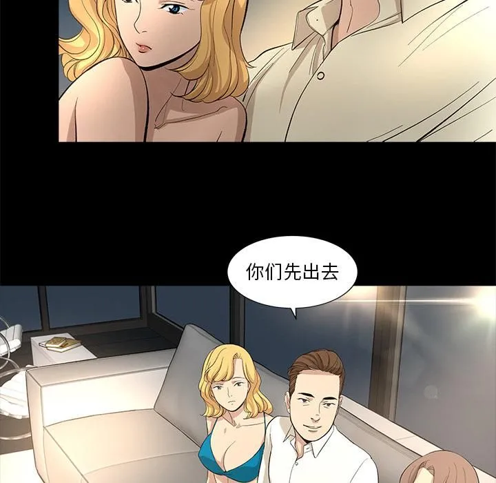 韩道修 - 第11话 - page 60