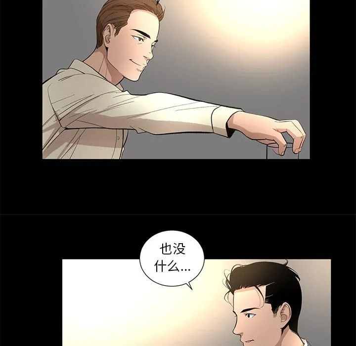 韩道修 - 第11话 - page 64