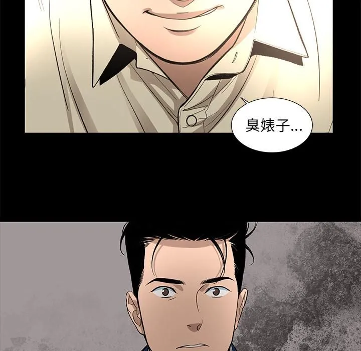 韩道修 - 第11话 - page 69