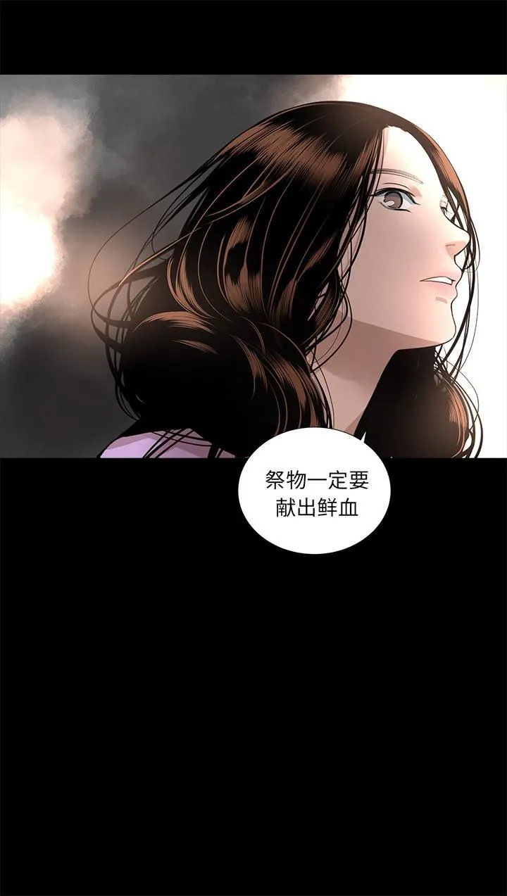 韩道修 - 第15话 - page 9