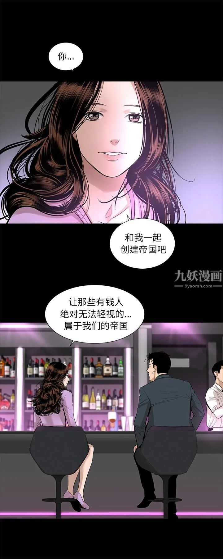 韩道修 - 第15话 - page 24