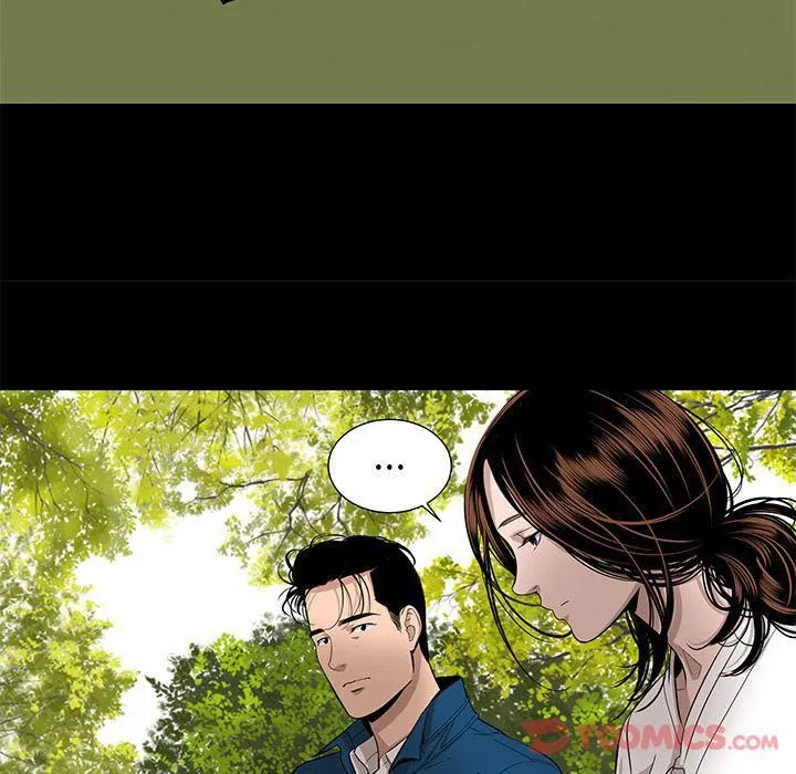 韩道修 - 最终话 - page 12