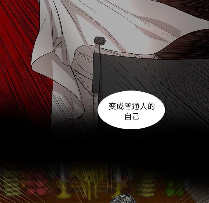 韩道修 - 最终话 - page 19