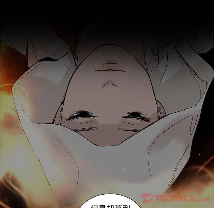 韩道修 - 最终话 - page 26