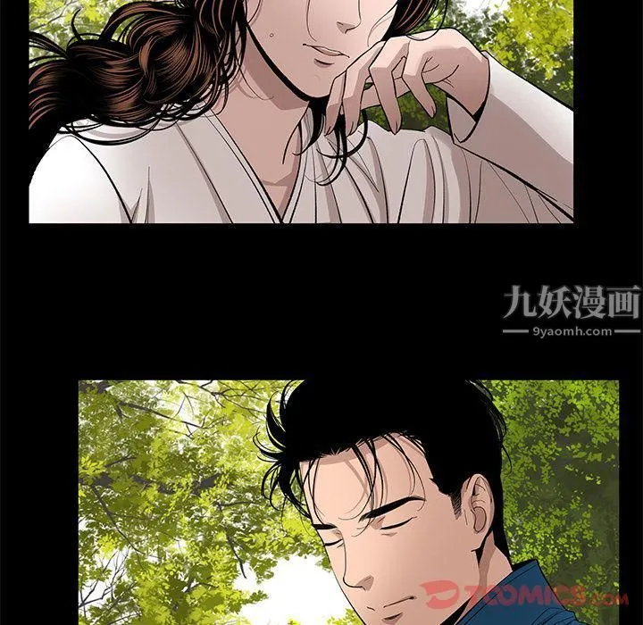 韩道修 - 最终话 - page 28