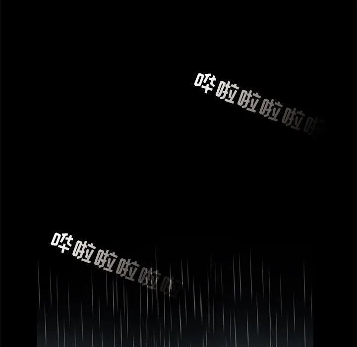 韩道修 - 最终话 - page 67