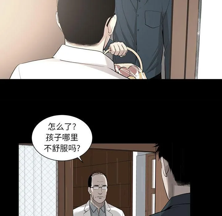 韩道修 - 最终话 - page 71