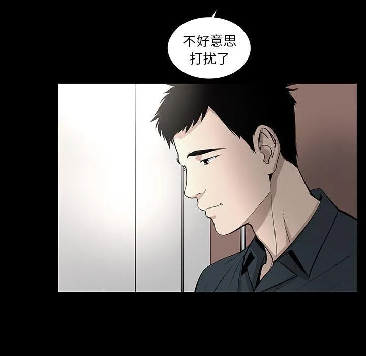 韩道修 - 最终话 - page 75