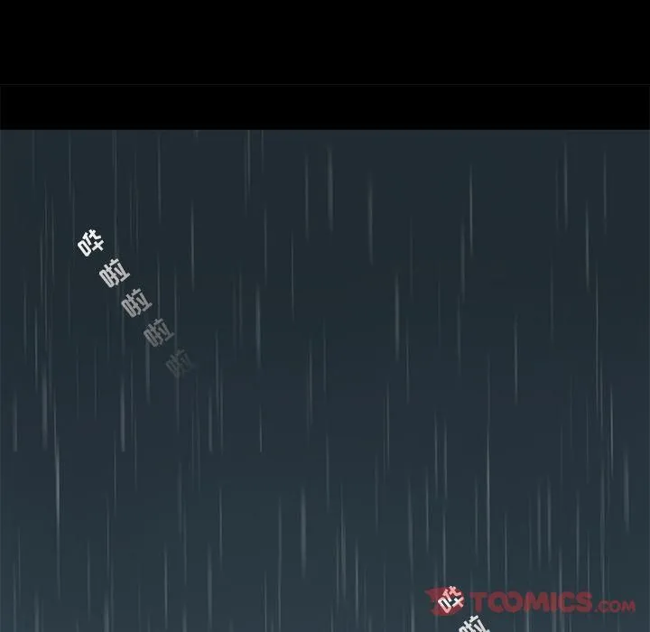 韩道修 - 最终话 - page 76