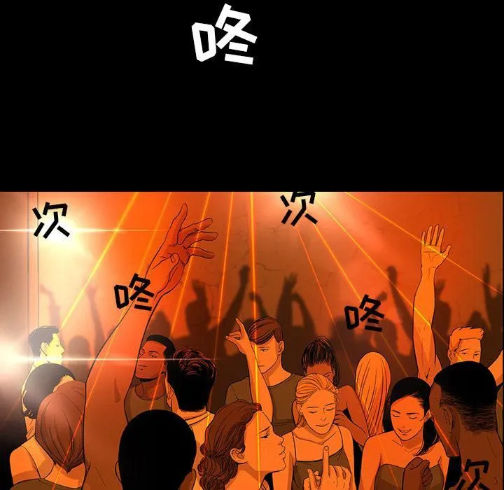 韩道修 - 第19话 - page 21