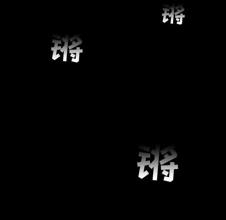 韩道修 - 第19话 - page 54