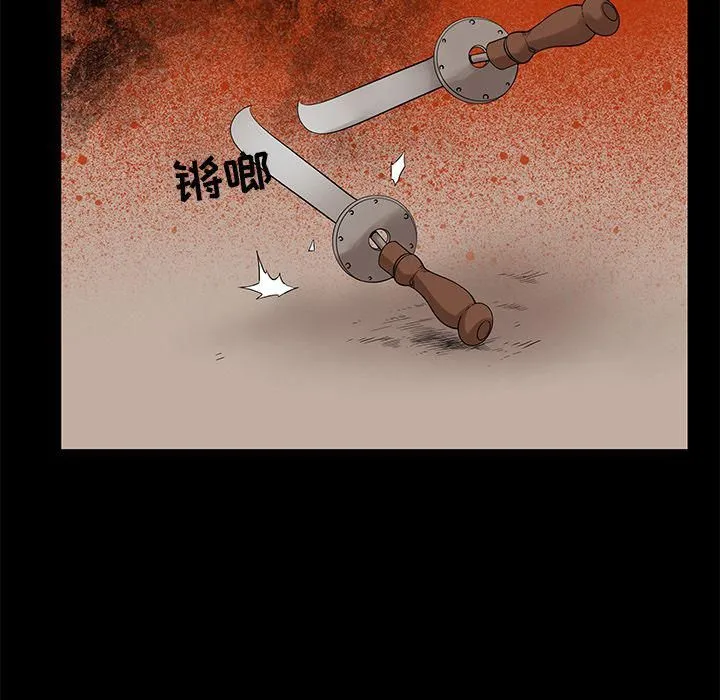 韩道修 - 第19话 - page 63