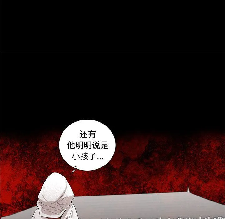 韩道修 - 第19话 - page 64