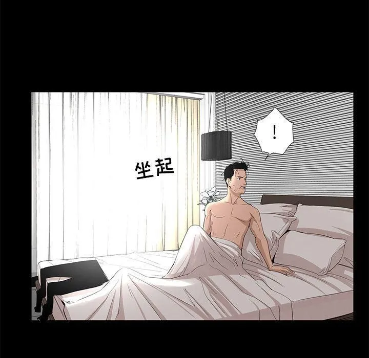 韩道修 - 第19话 - page 77