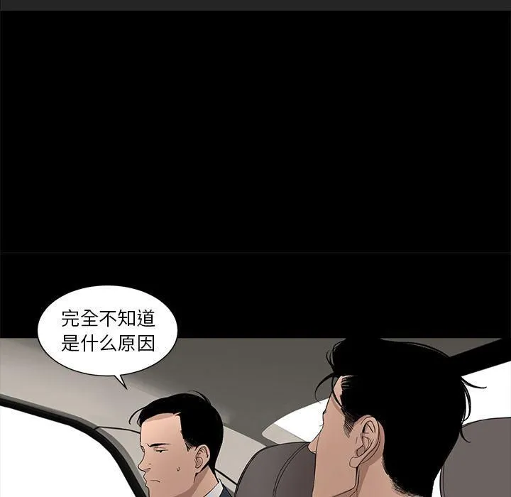 韩道修 - 第19话 - page 82