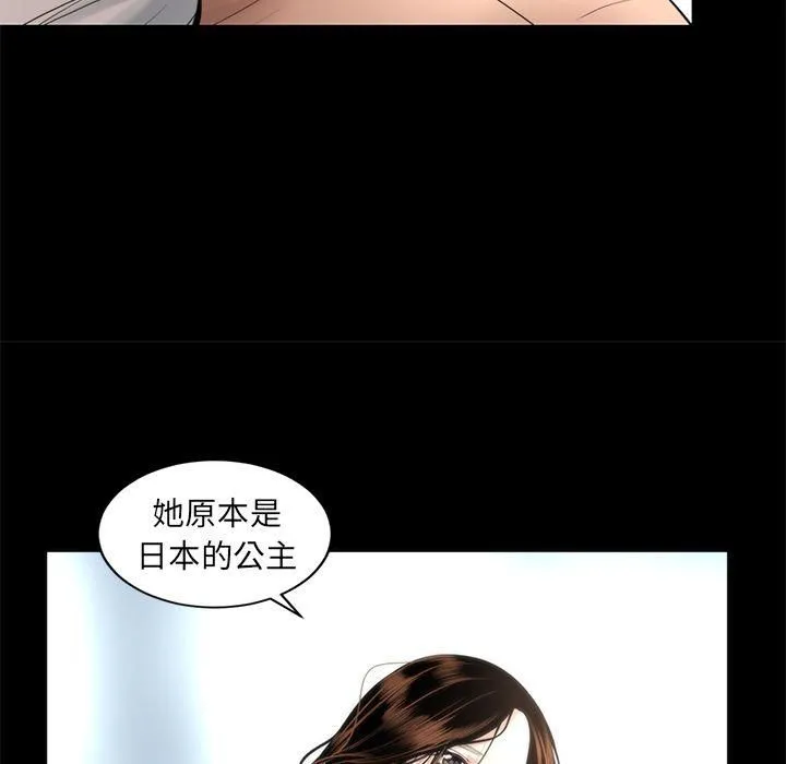 韩道修 - 第17话 - page 57