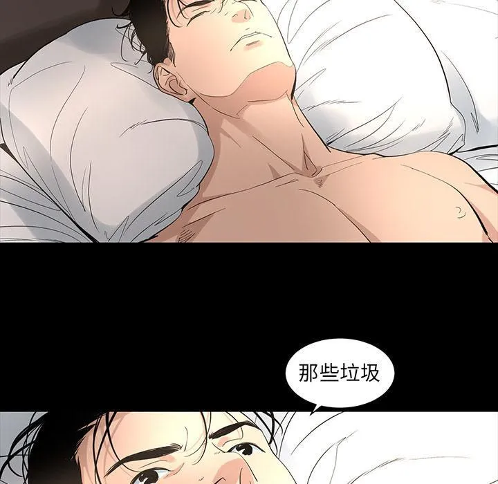 韩道修 - 第17话 - page 72