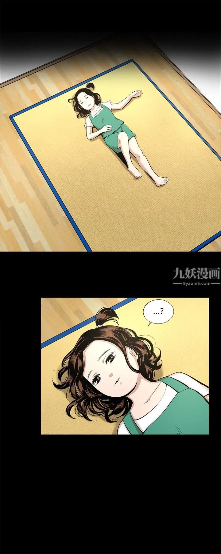 韩道修 - 第14话 - page 6