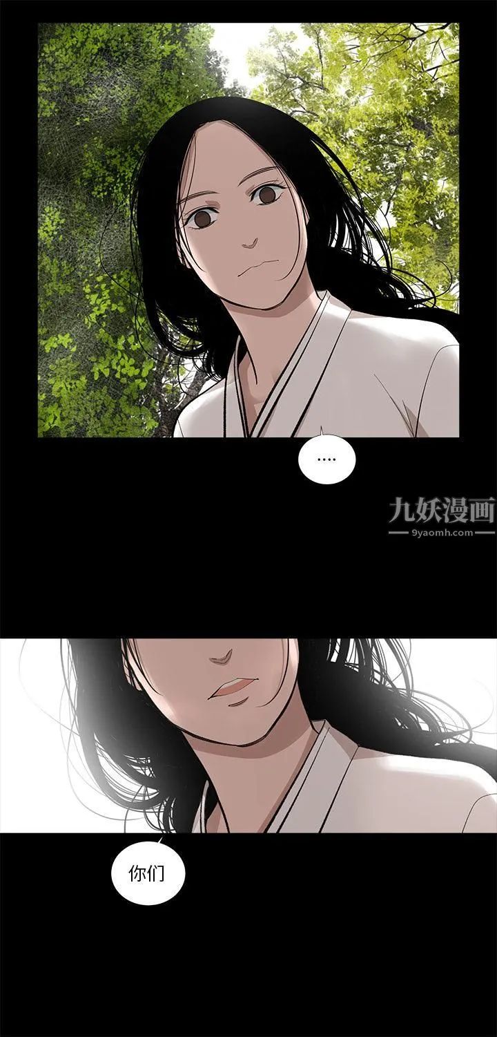 韩道修 - 第14话 - page 19