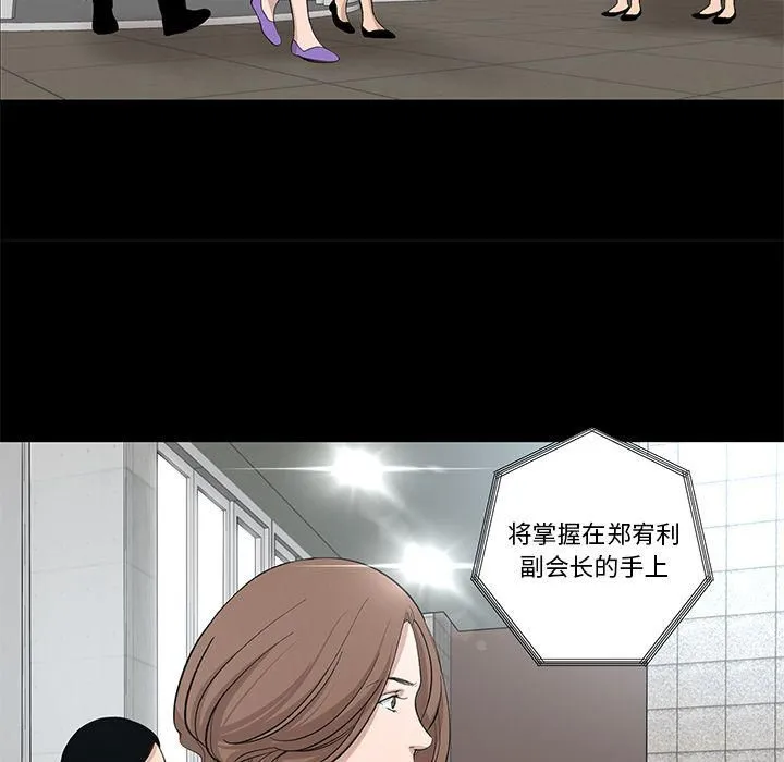 韩道修 - 第27话 - page 26
